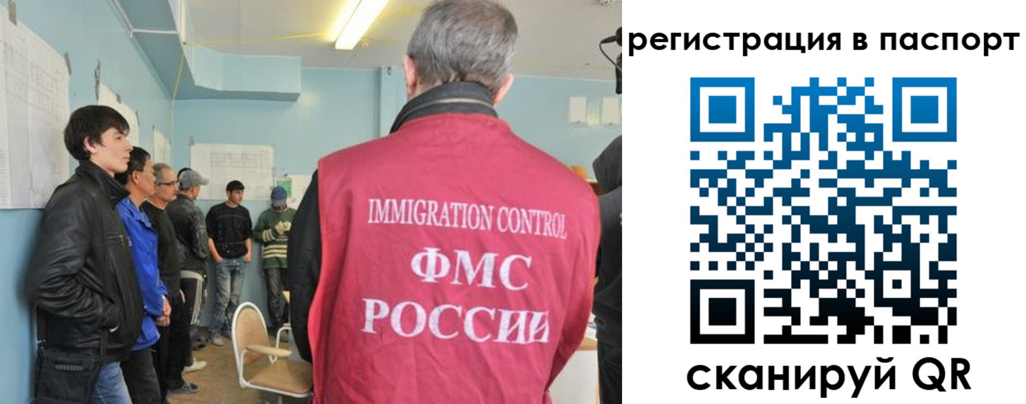 временная регистрация в Сосногорске