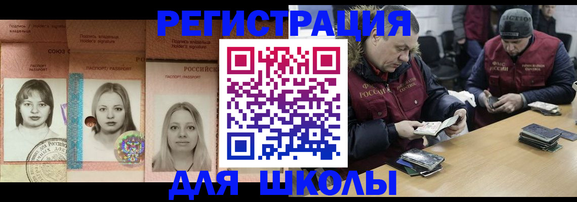 временная регистрация госуслуги в Сосногорске